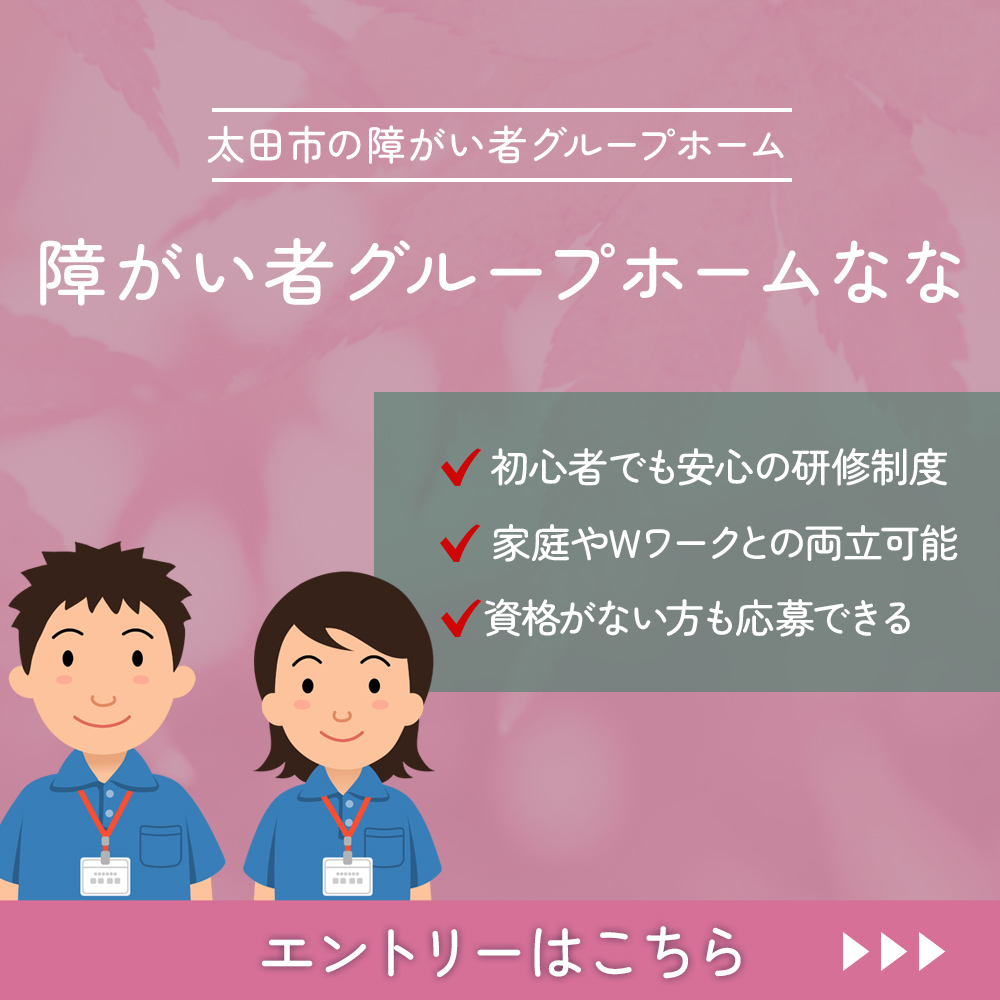 modal_banner_entry